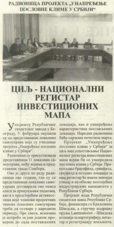 /content/Vesti/2020/02 Фебруар/УПКС Сомборске.jpg